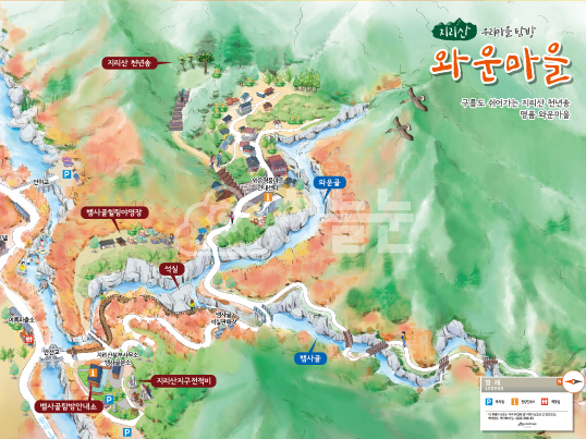 지리산국립공원 마을 탐방 와운마을 마을지도 탐방지도 국립공원지도 등산지도 테마지도 일러스트맵 인쇄물디자인 그림지도 하늘눈 루트맵